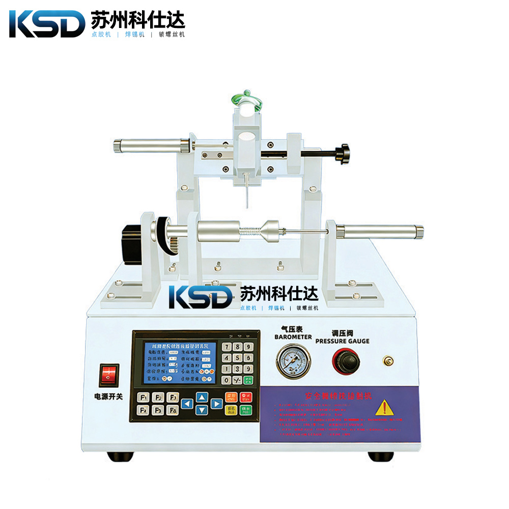 螺纹点胶机